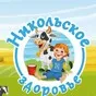 закупаем молоко сырое в Красноярске и Красноярском крае 2