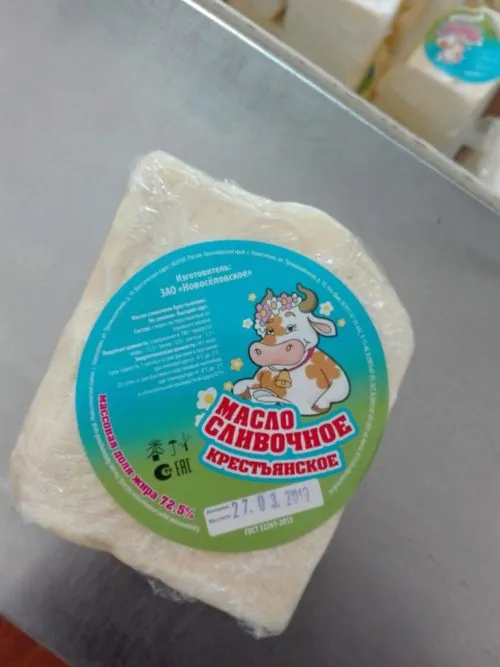 фотография продукта Масло сливочное "Крестьянское"
