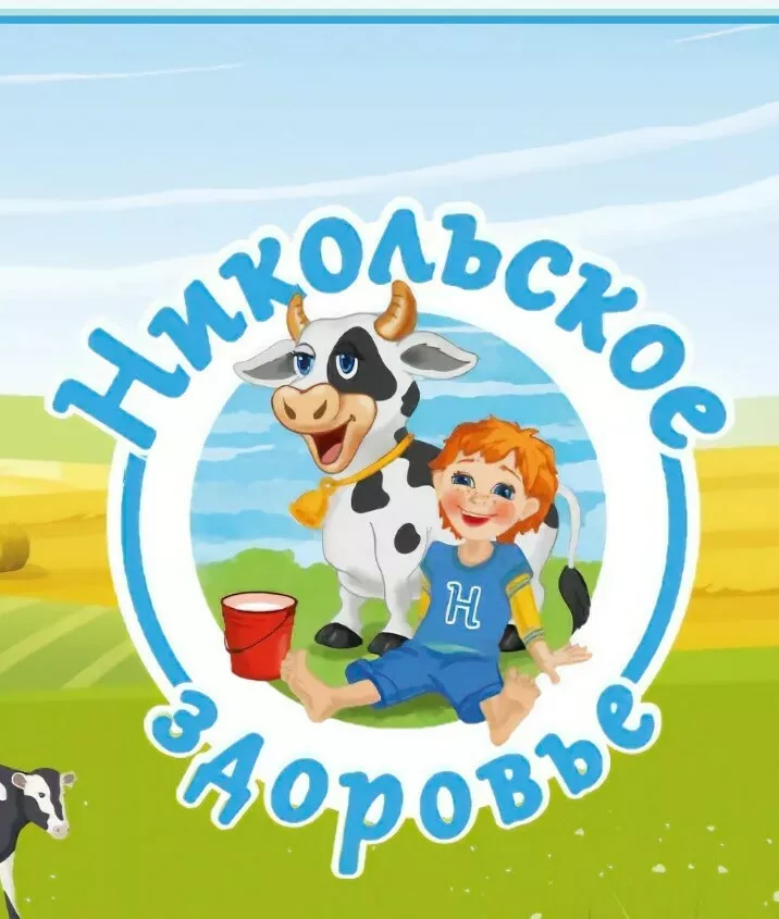 обезжиренное молоко (обрат) от 23 тонн в Красноярске и Красноярском крае 2