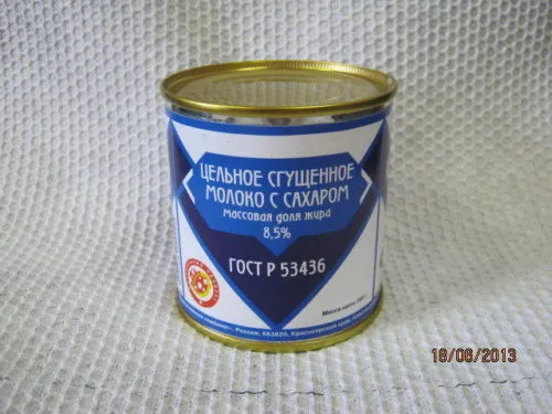 фотография продукта Сгущенное молоко Филимоново ж/б 25,50 