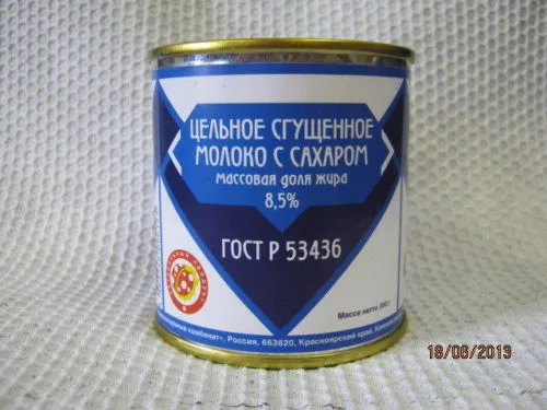 фотография продукта Сгущенное молоко, Гост, ж/б,  25,50 руб.